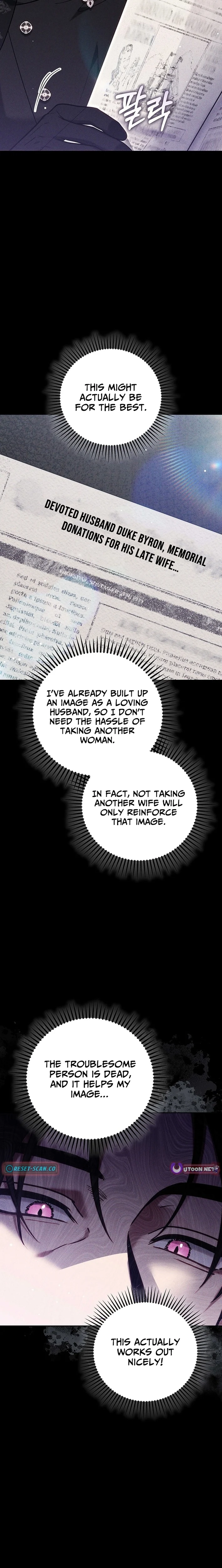 The Main Protagonists Broke Up Chapter 22 page 23