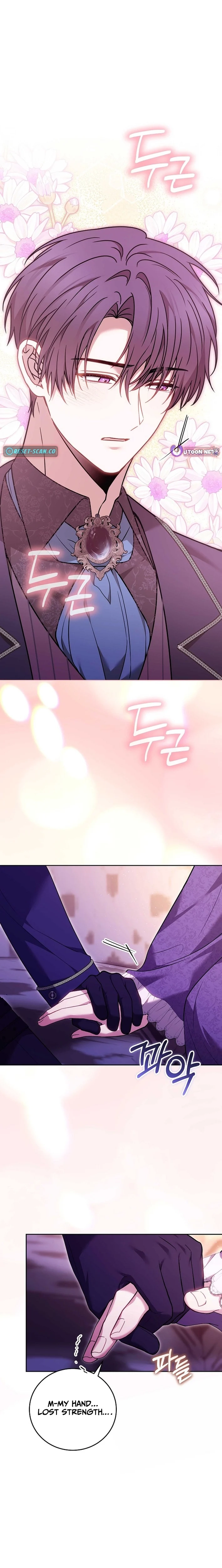 The Main Protagonists Broke Up Chapter 22 page 3