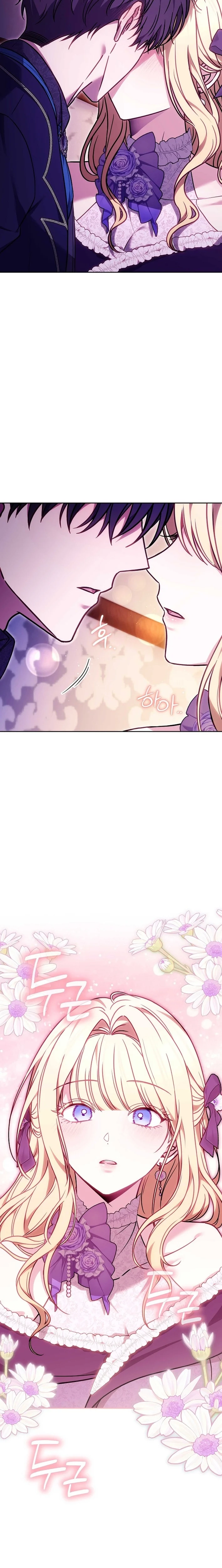 The Main Protagonists Broke Up Chapter 22 page 2