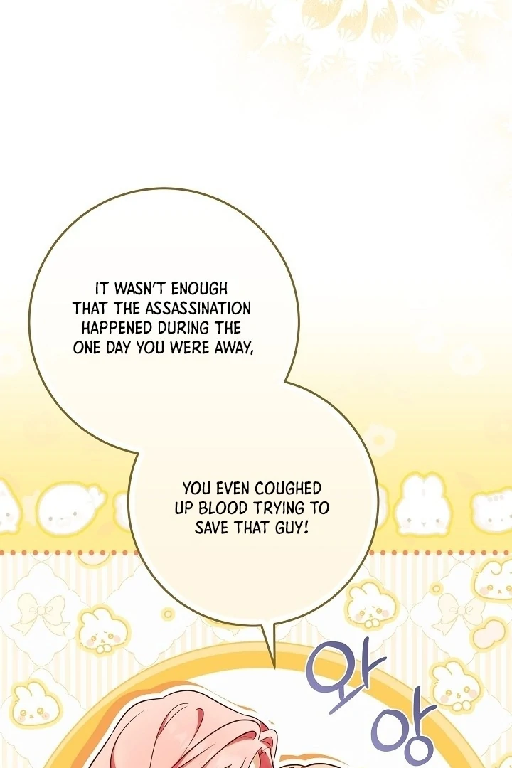 I Will Buy Divine Power With Money! Chapter 22 page 61