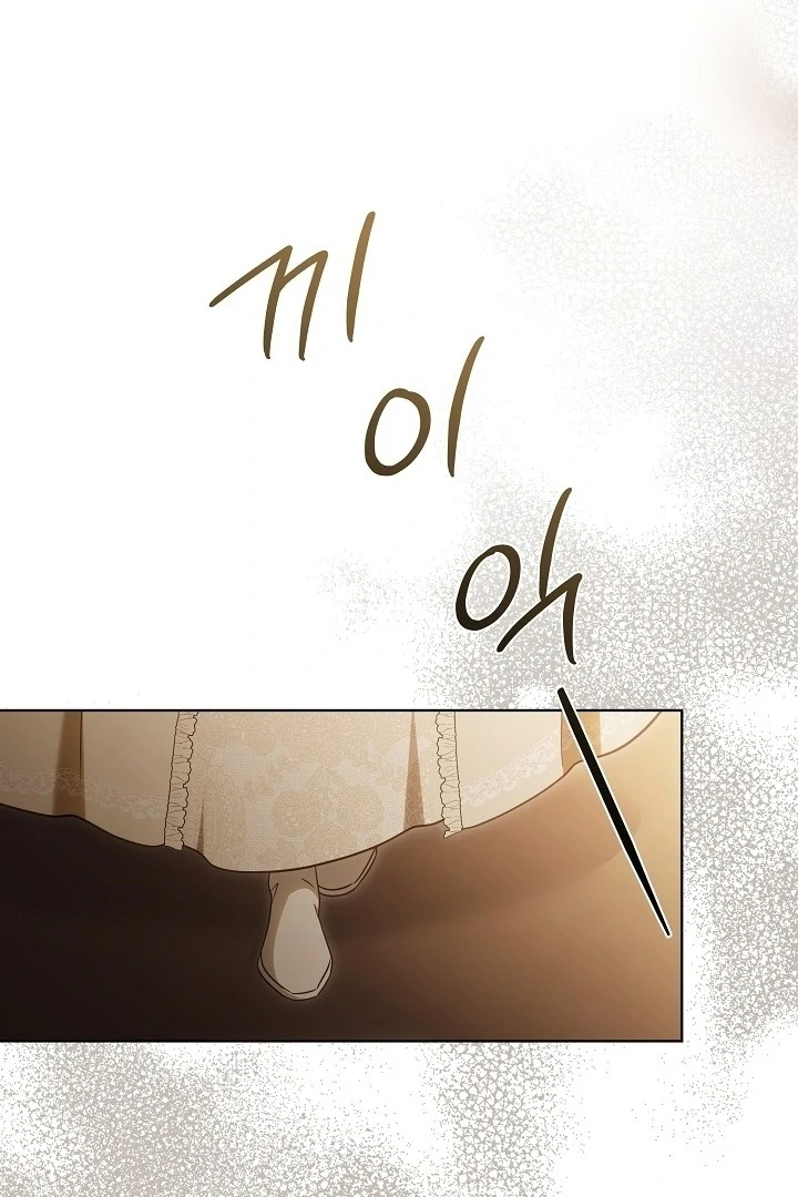 I Will Buy Divine Power With Money! Chapter 22 page 93