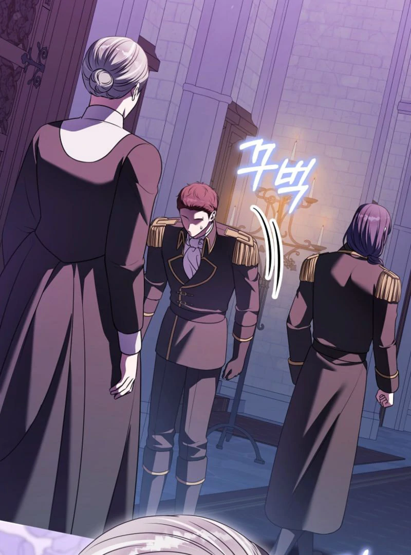 Marry or Die Chapter 22 page 54