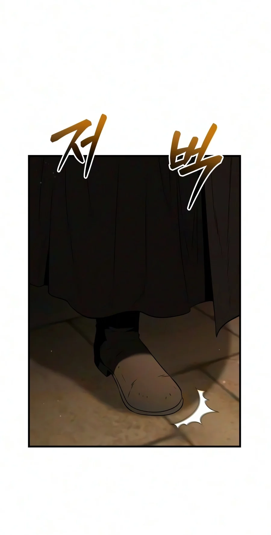 The Seventh Prince Wants to Bail Chapter 22 page 13