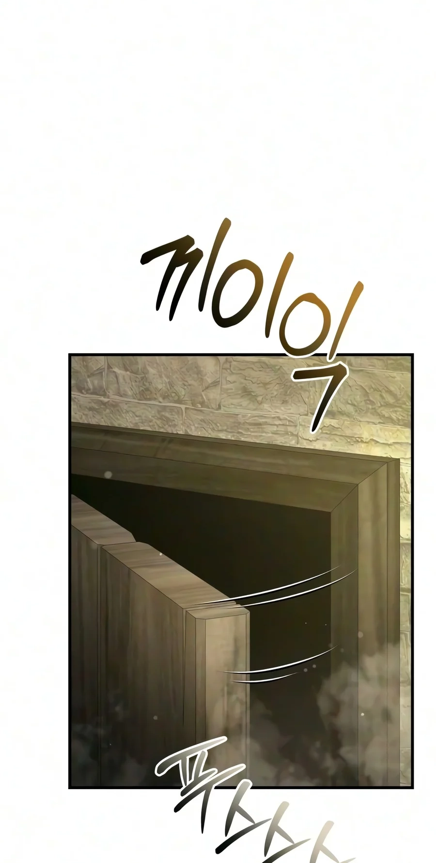 The Seventh Prince Wants to Bail Chapter 22 page 27