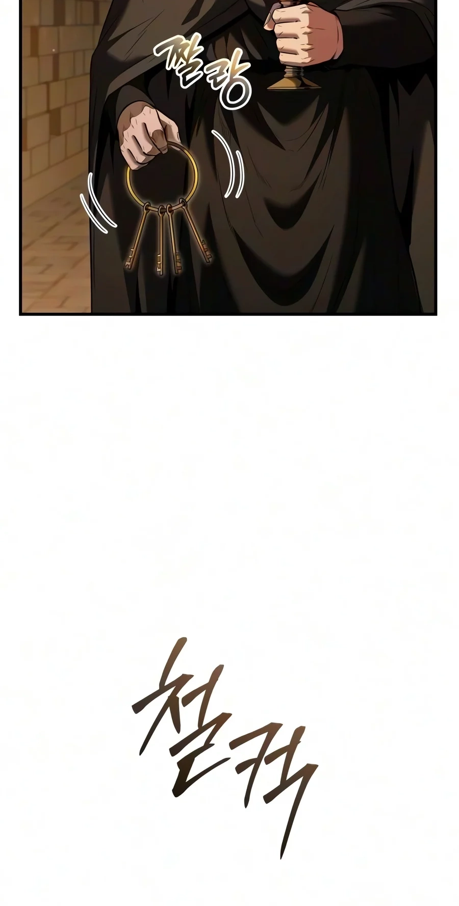 The Seventh Prince Wants to Bail Chapter 22 page 16