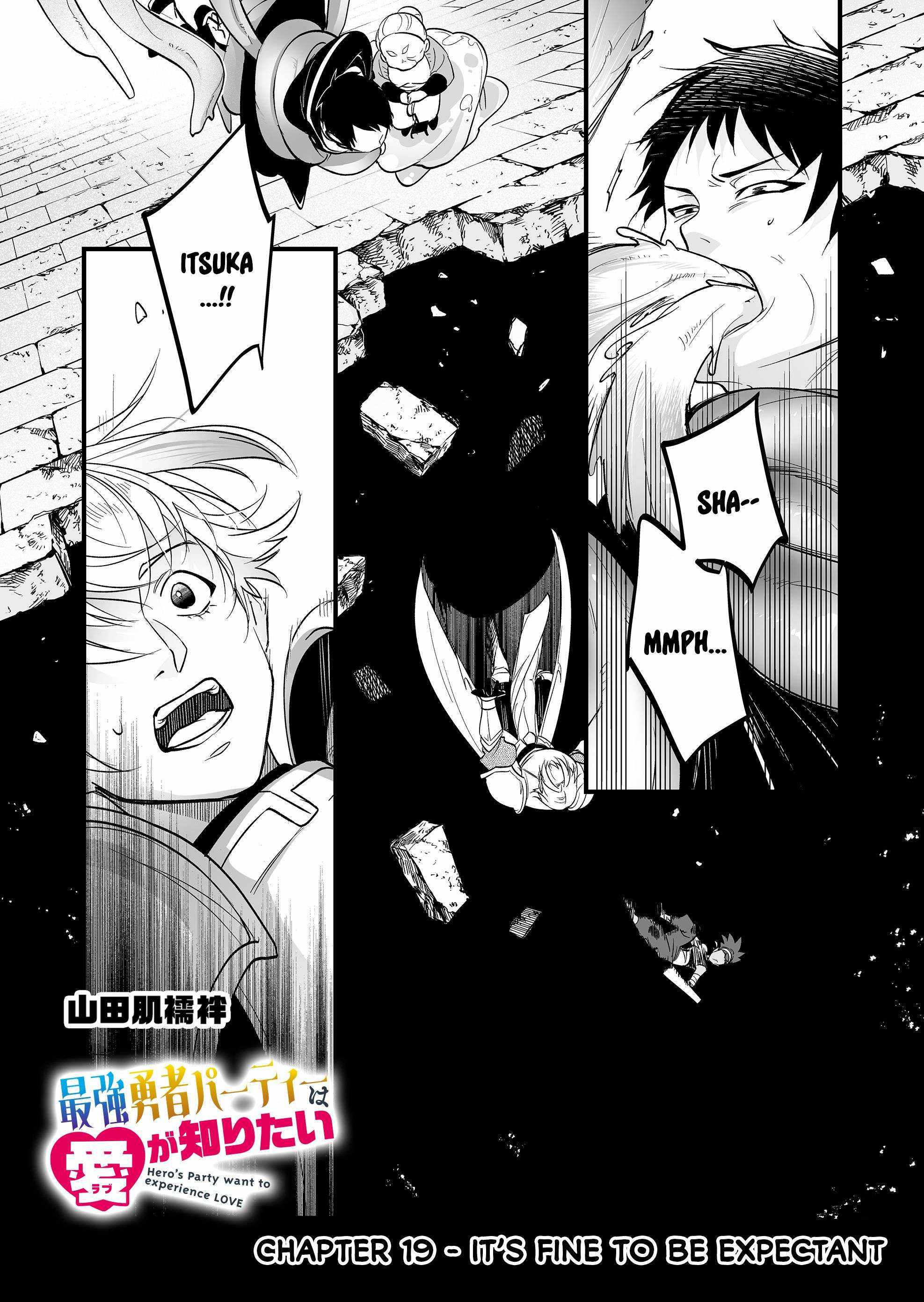 Hero's Party Want to Experience LOVE Chapter 19 page 4