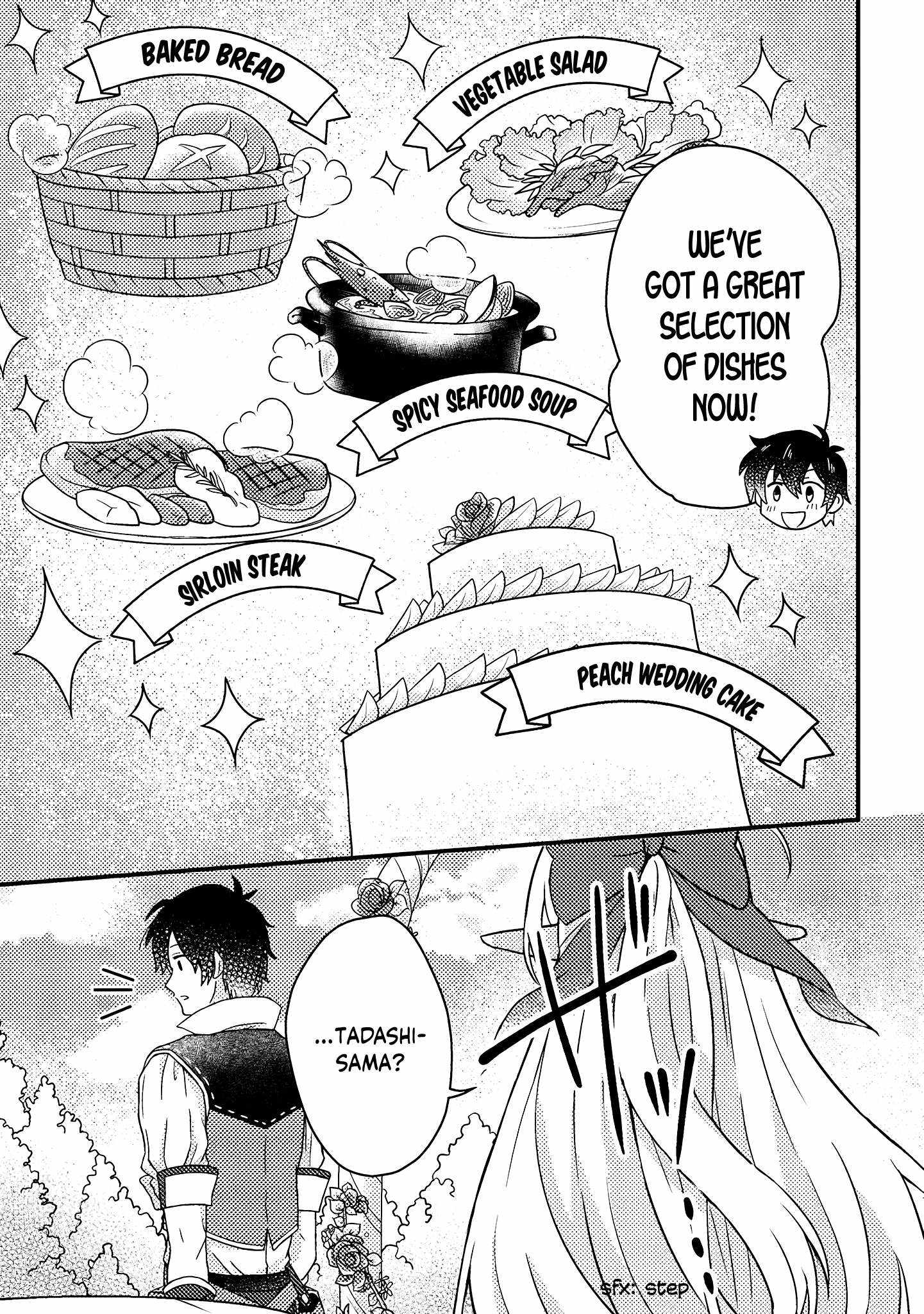 Revolution in production with the blessings of the gods - While living a leisurely, slow life in a corner of another world, somehow a diverse group of people gathered to form the strongest nation... Chapter 8.3 page 4