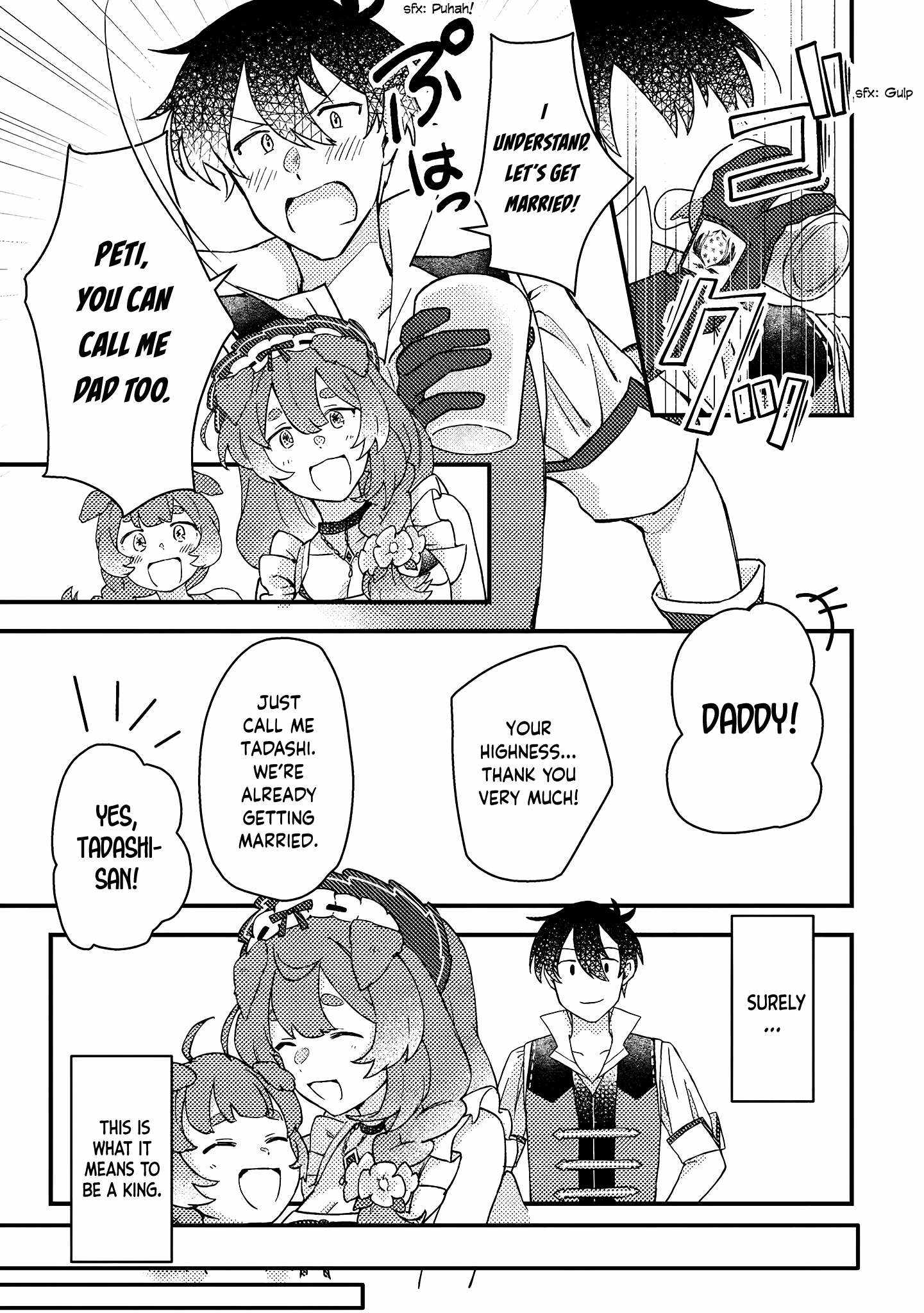 Revolution in production with the blessings of the gods - While living a leisurely, slow life in a corner of another world, somehow a diverse group of people gathered to form the strongest nation... Chapter 8.3 page 2