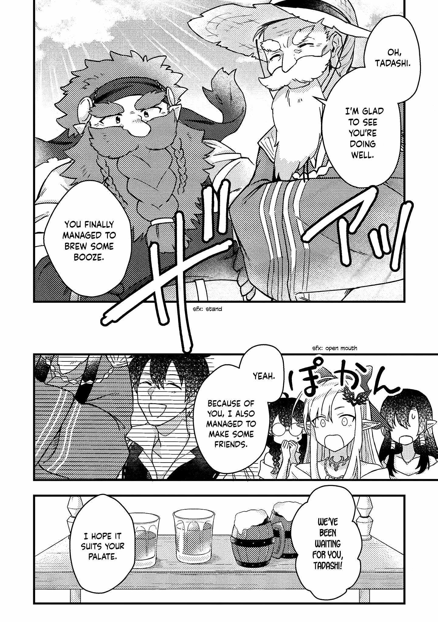 Revolution in production with the blessings of the gods - While living a leisurely, slow life in a corner of another world, somehow a diverse group of people gathered to form the strongest nation... Chapter 8.3 page 9
