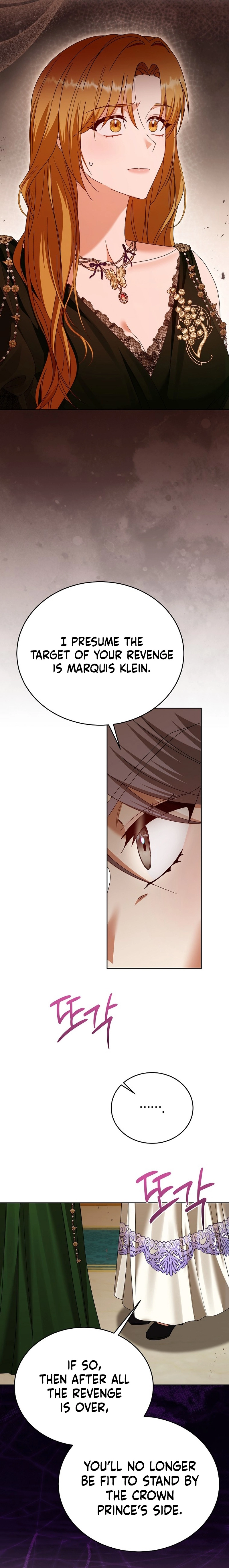 Revenge Begins With Marriage Chapter 22 page 17