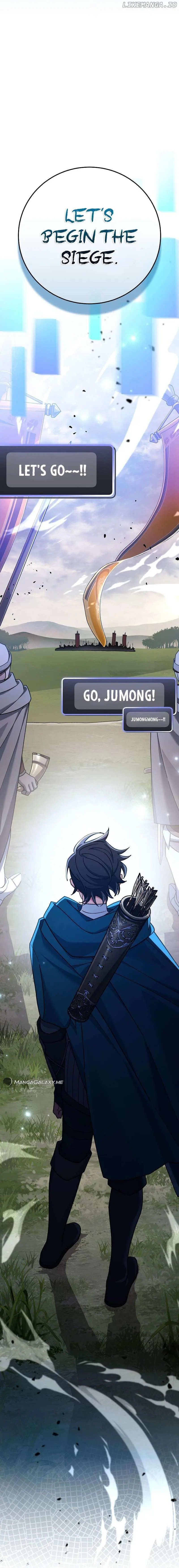 Genius Archer's Livestreaming Chapter 22 page 4
