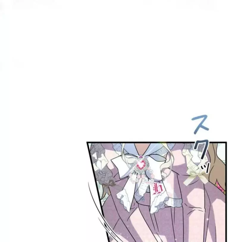 The Count's Beloved Contract Young Lady Chapter 22 page 93