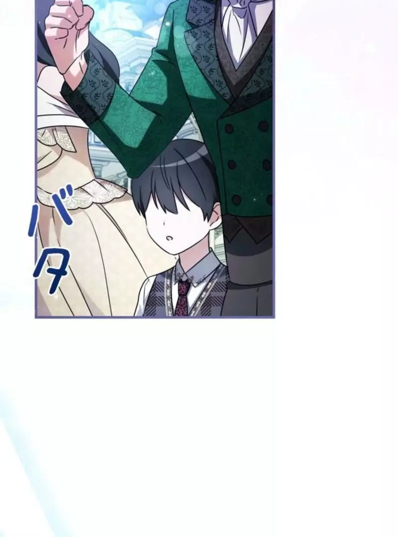 The Count's Beloved Contract Young Lady Chapter 22 page 83