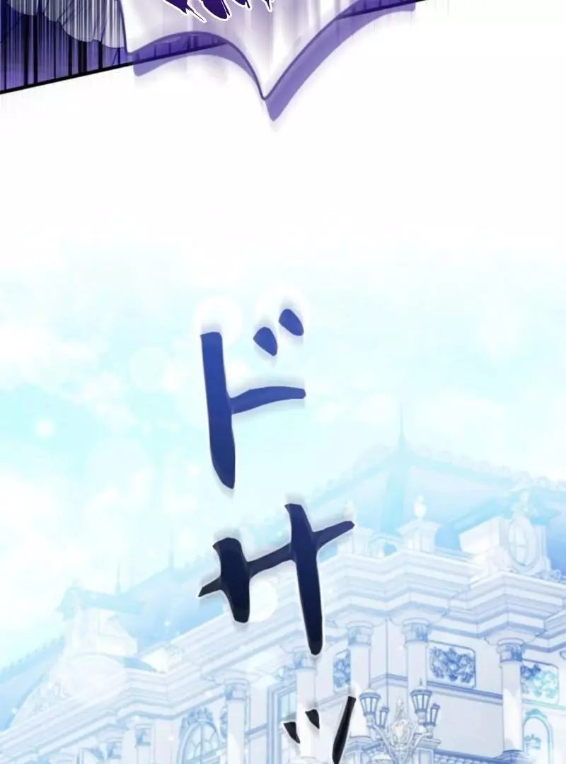 The Count's Beloved Contract Young Lady Chapter 22 page 78