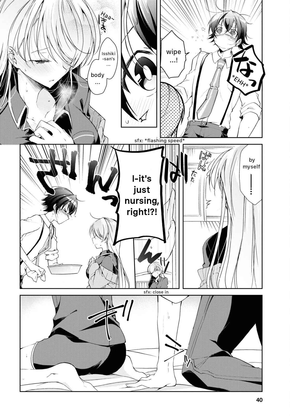 Isshiki-san wa Koi wo shiritai Chapter 21 page 26