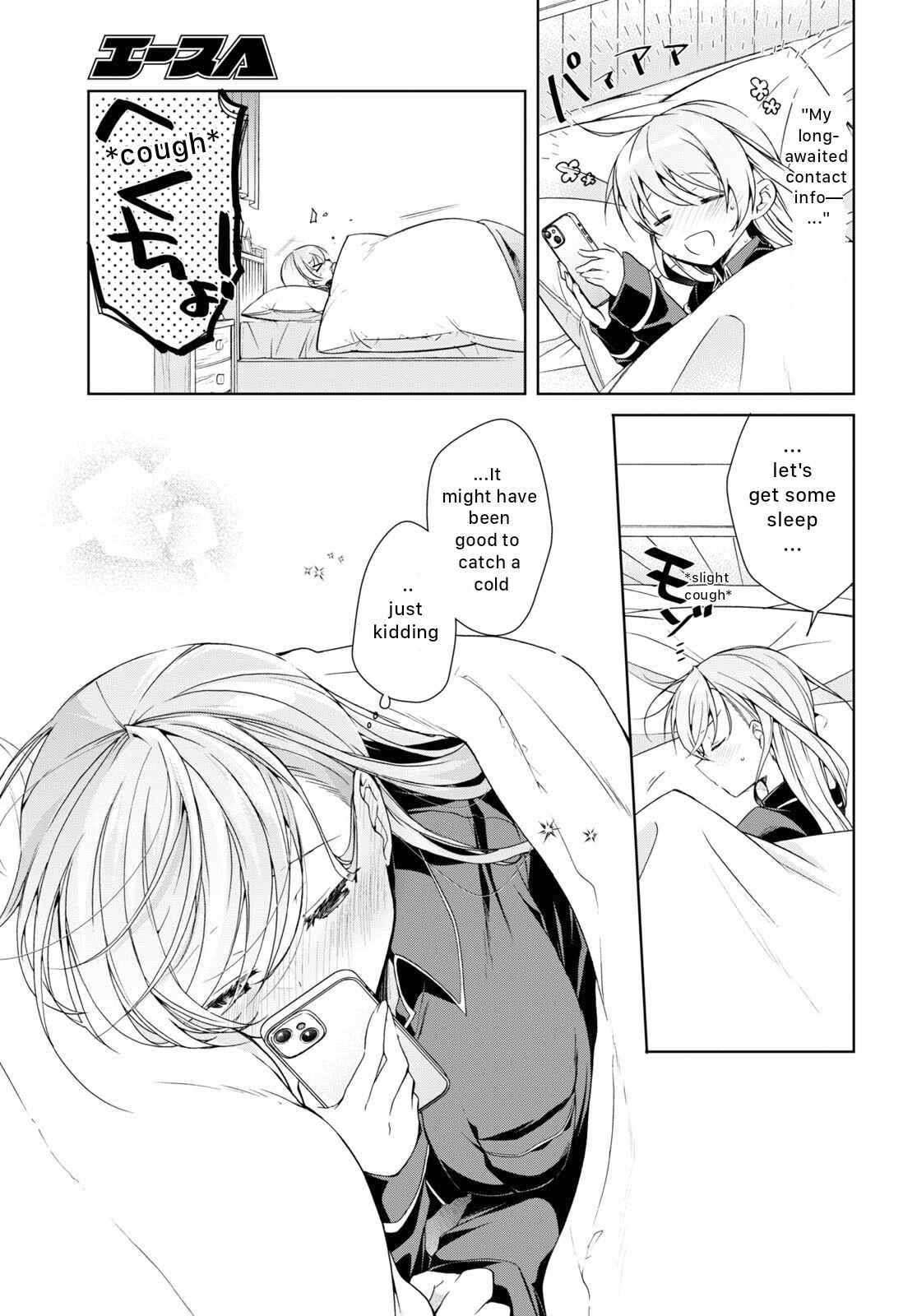 Isshiki-san wa Koi wo shiritai Chapter 21 page 7
