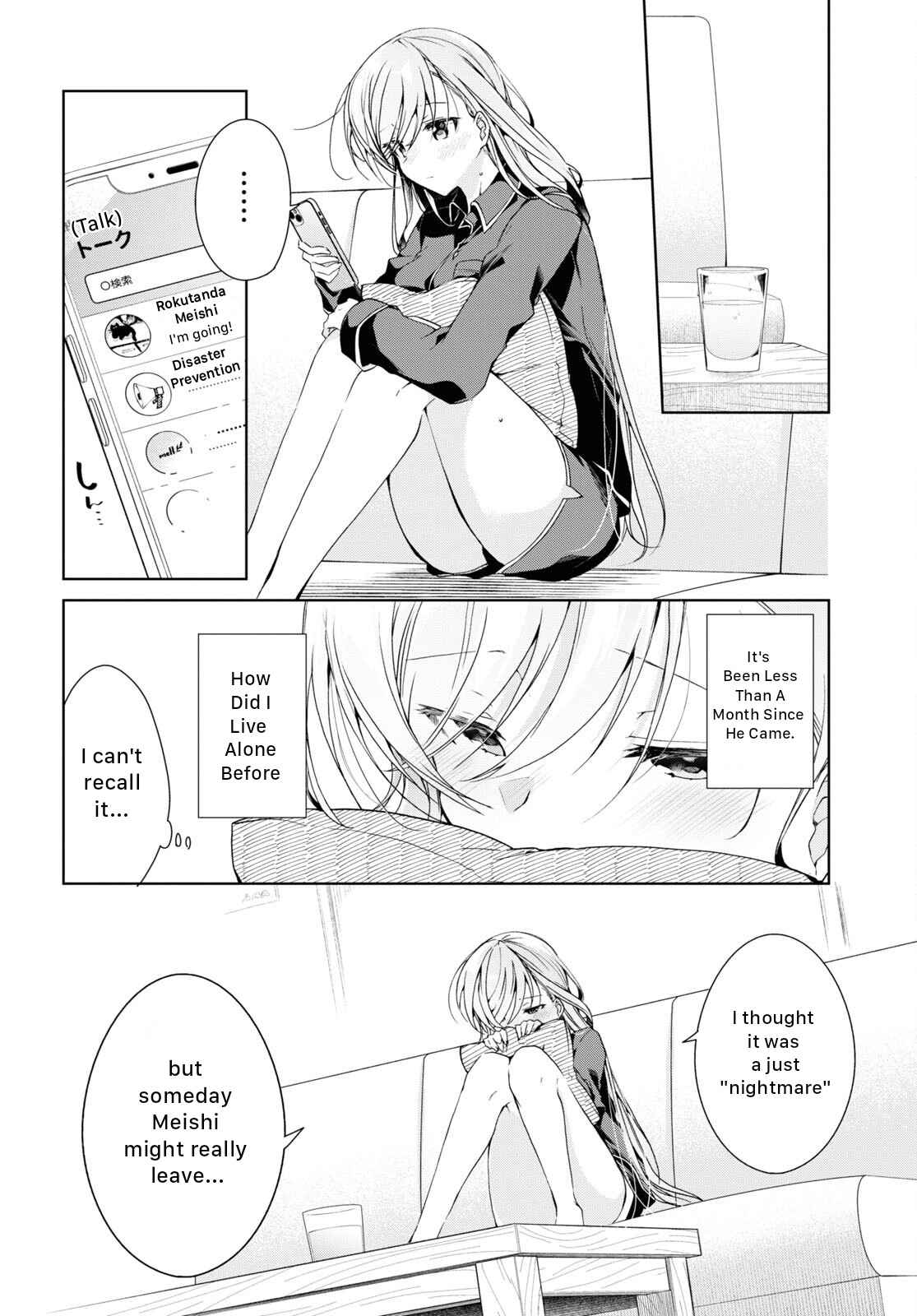 Isshiki-san wa Koi wo shiritai Chapter 21 page 14