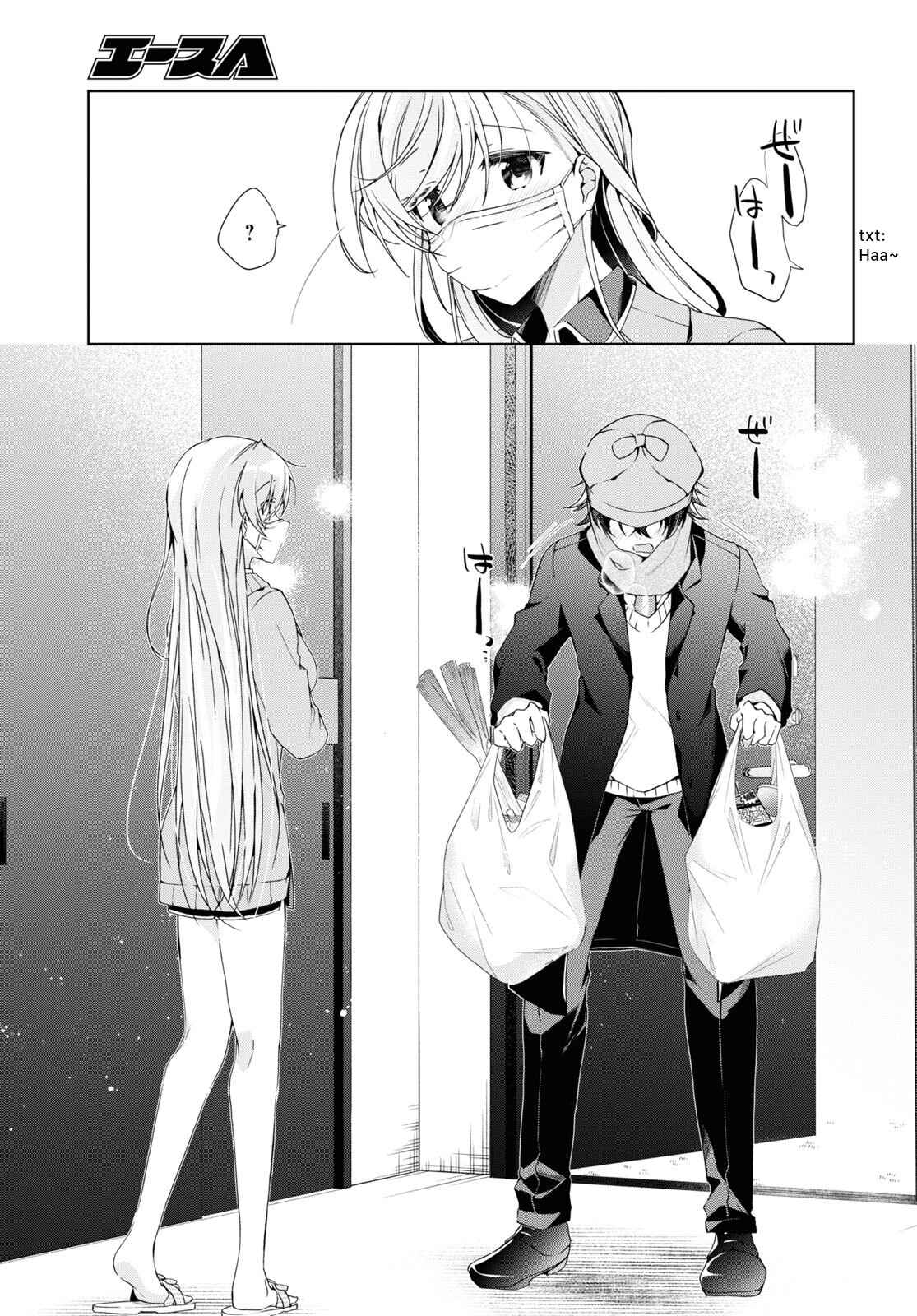 Isshiki-san wa Koi wo shiritai Chapter 21 page 17