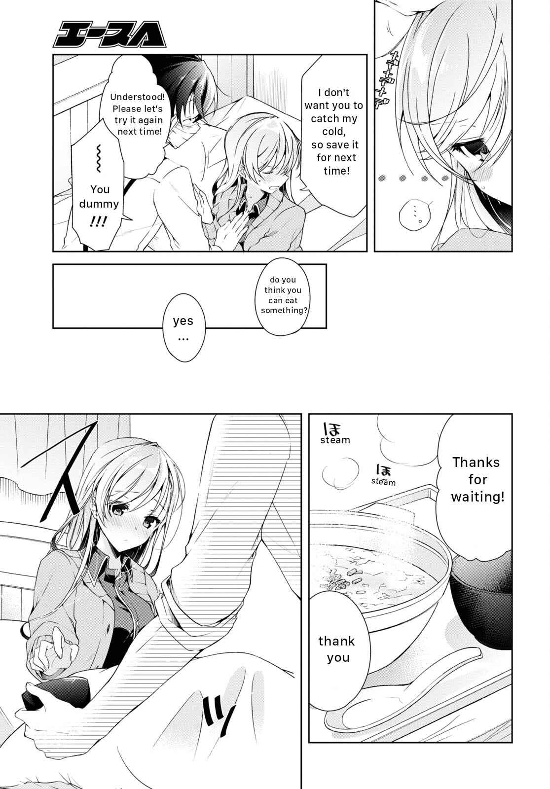 Isshiki-san wa Koi wo shiritai Chapter 21 page 21