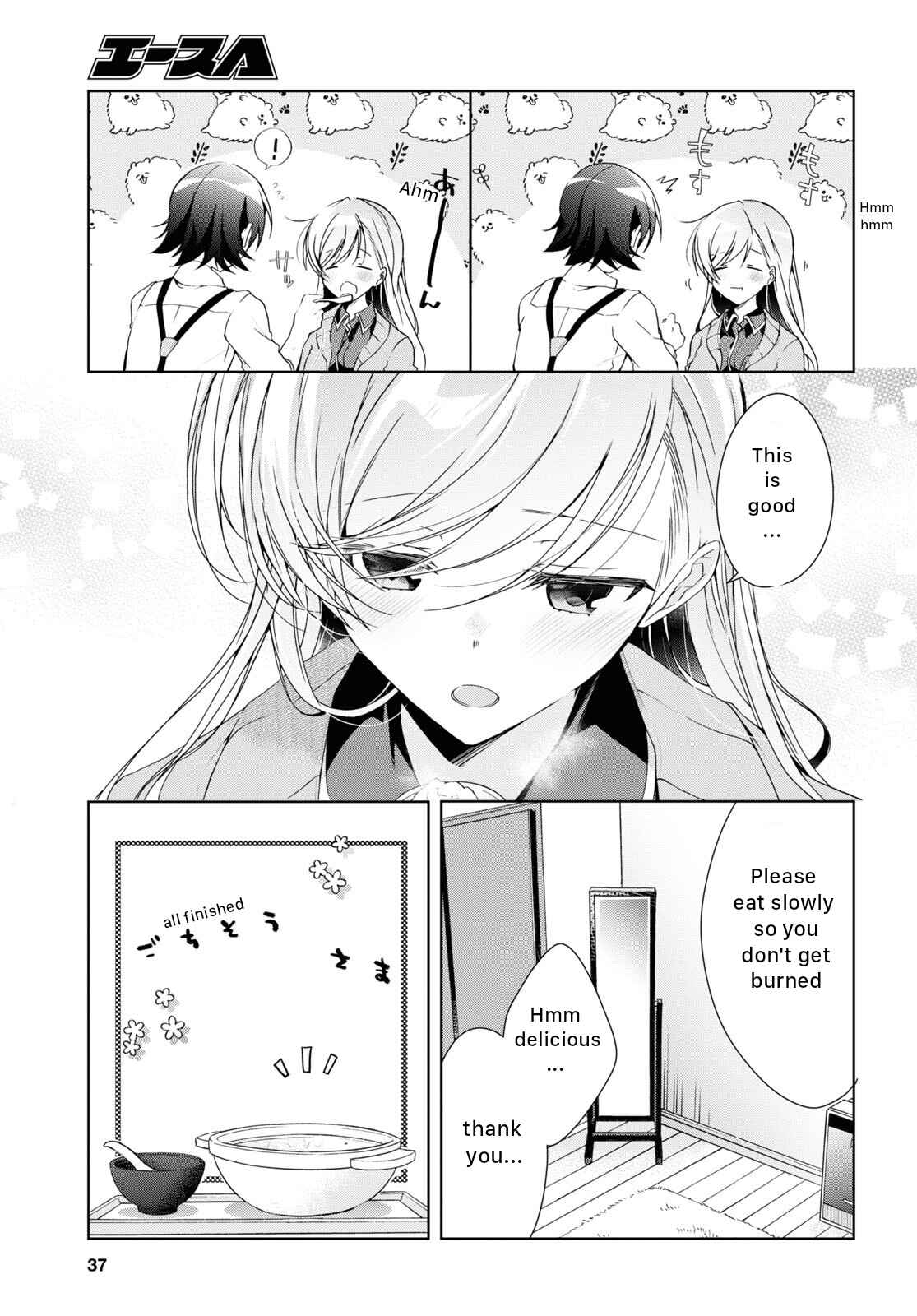 Isshiki-san wa Koi wo shiritai Chapter 21 page 23