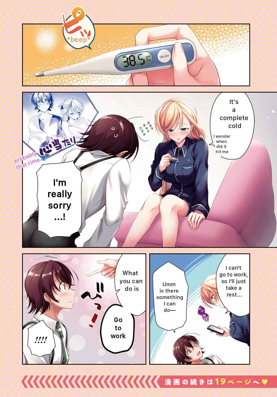 Isshiki-san wa Koi wo shiritai Chapter 21 page 4