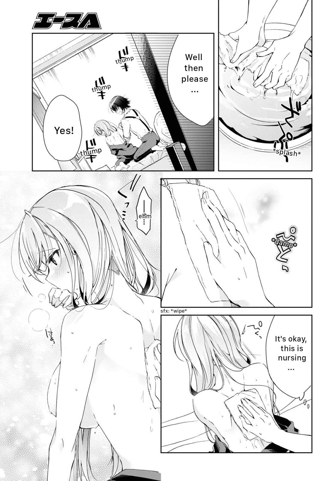 Isshiki-san wa Koi wo shiritai Chapter 21 page 29
