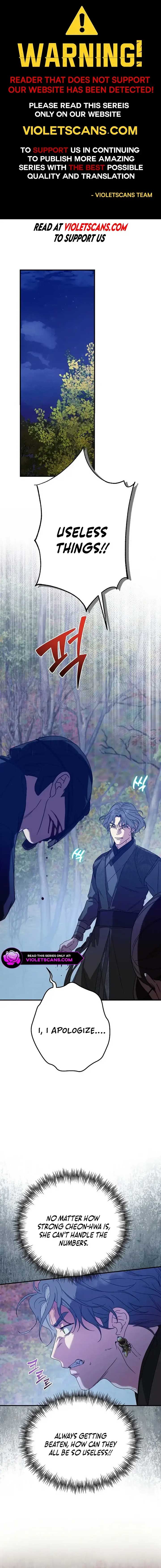 I Want To Eat You Chapter 23 page 2