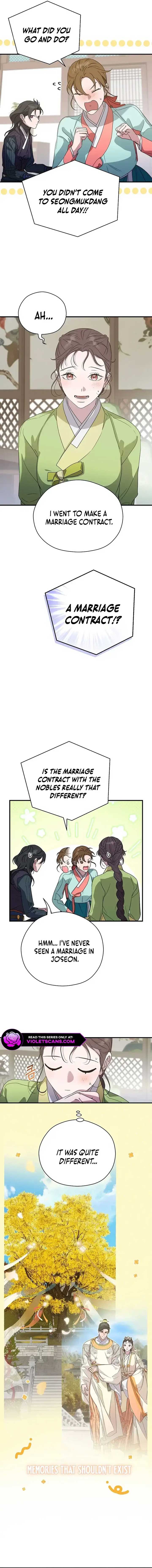I Want To Eat You Chapter 23 page 12