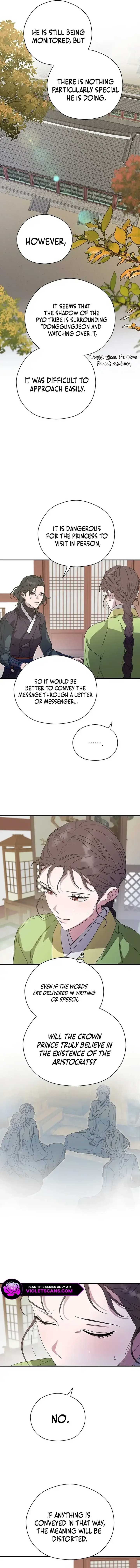 I Want To Eat You Chapter 23 page 14