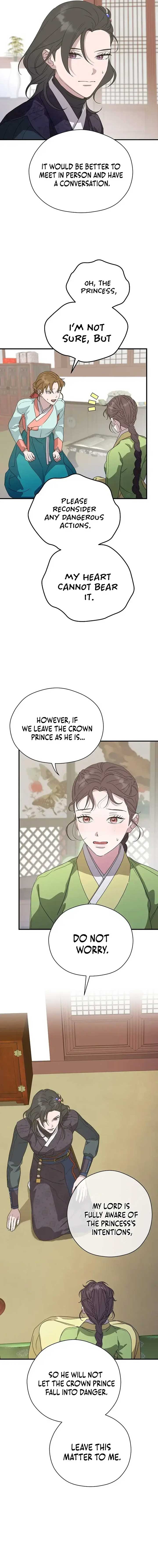 I Want To Eat You Chapter 23 page 15