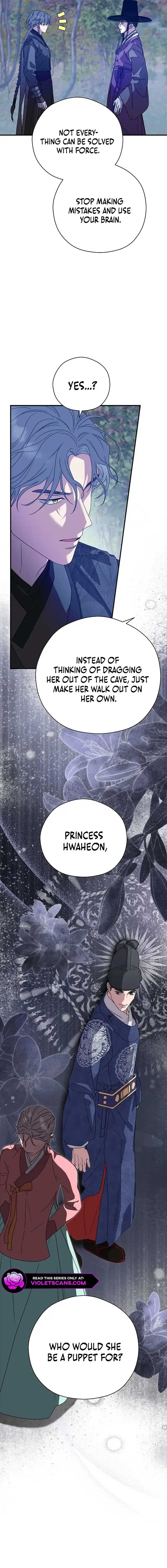 I Want To Eat You Chapter 23 page 7