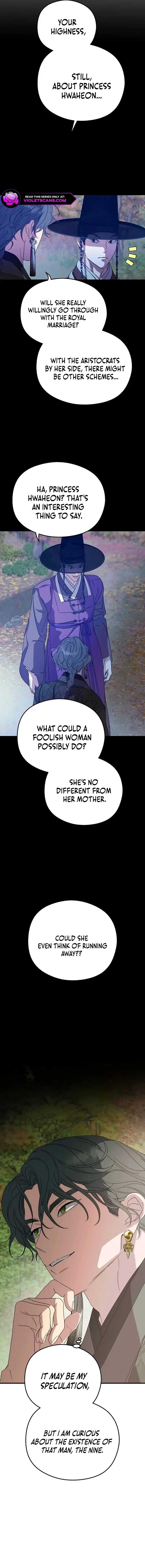 I Want To Eat You Chapter 23 page 18