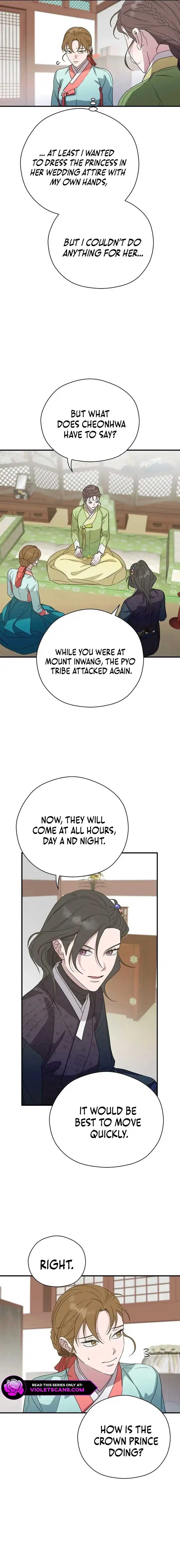 I Want To Eat You Chapter 23 page 13