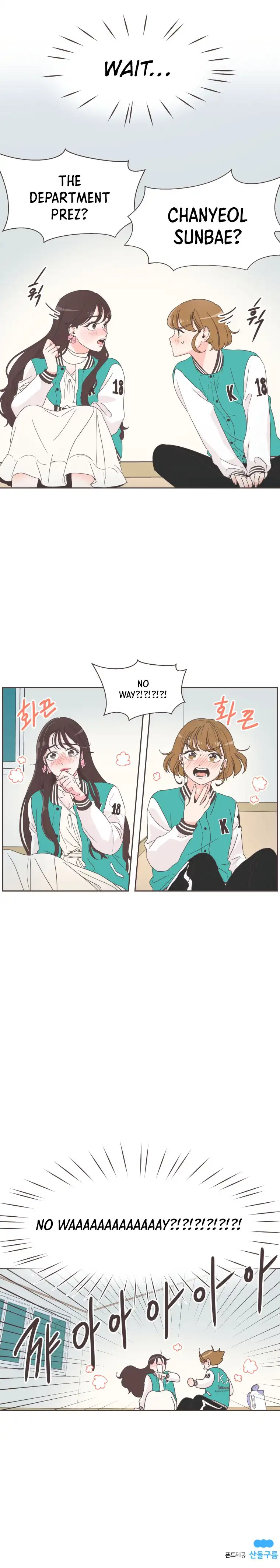 She's My Type Chapter 23 page 16