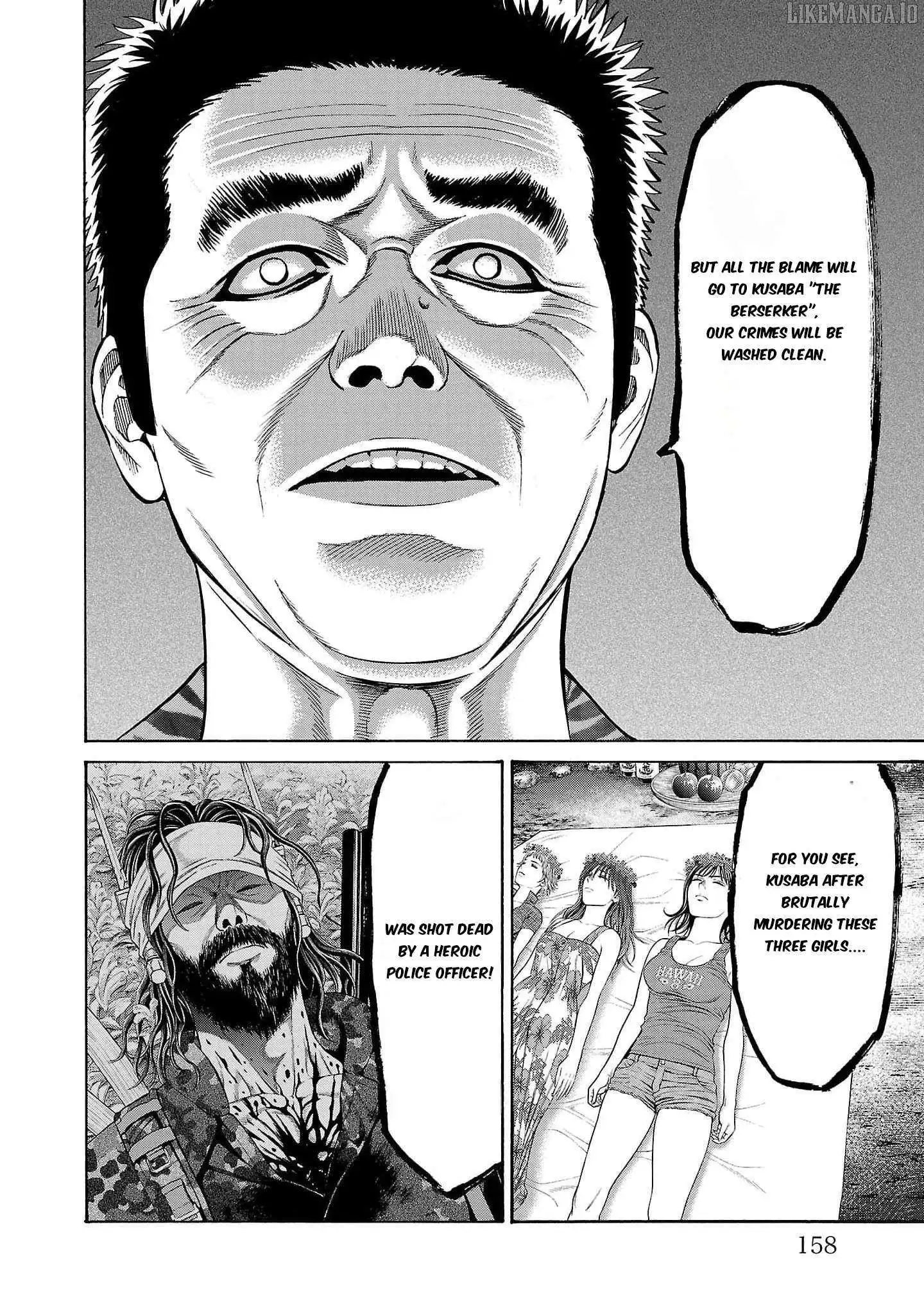 Psycho x Past: Ryouki Satsujin Sennyuu Sousa Chapter 23 page 13