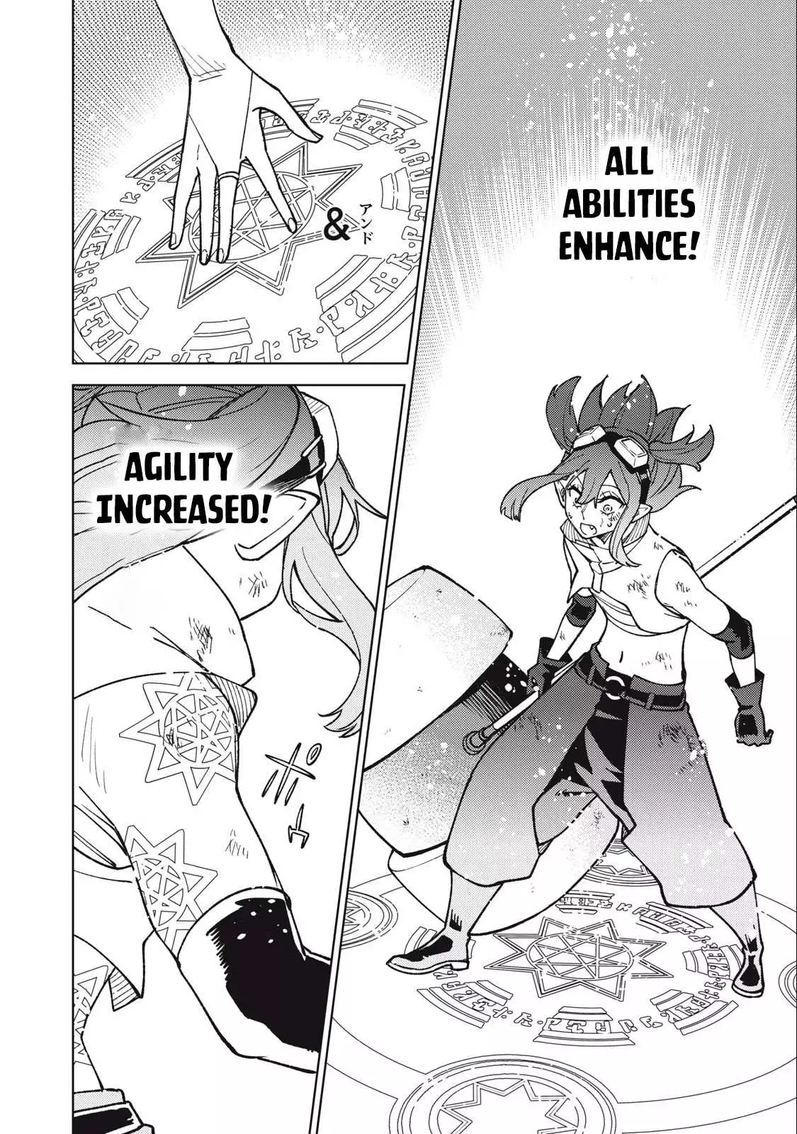 My S-Rank Party Fired Me for Being a Cursificer ~ I Can Only Make “Cursed Items”, but They're Artifact Class! Chapter 15.2 page 14