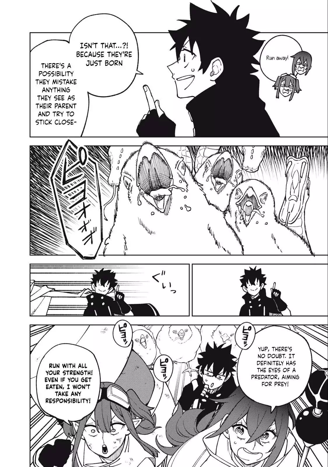 My S-Rank Party Fired Me for Being a Cursificer ~ I Can Only Make “Cursed Items”, but They're Artifact Class! Chapter 15.2 page 8