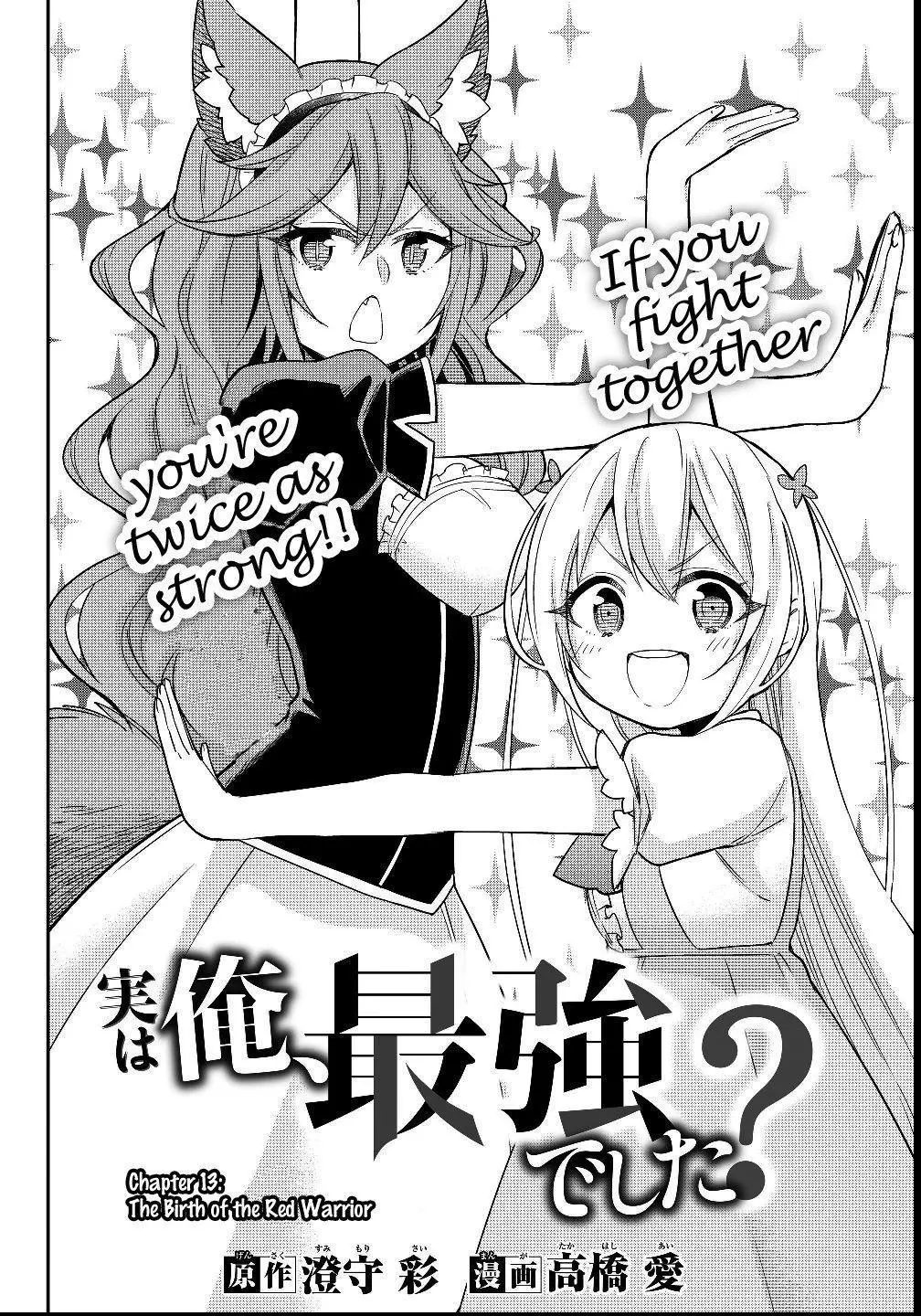 Jitsu wa Ore, Saikyou deshita? Chapter 13 page 7