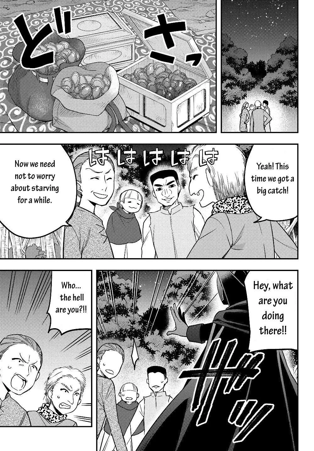 Jitsu wa Ore, Saikyou deshita? Chapter 13 page 8