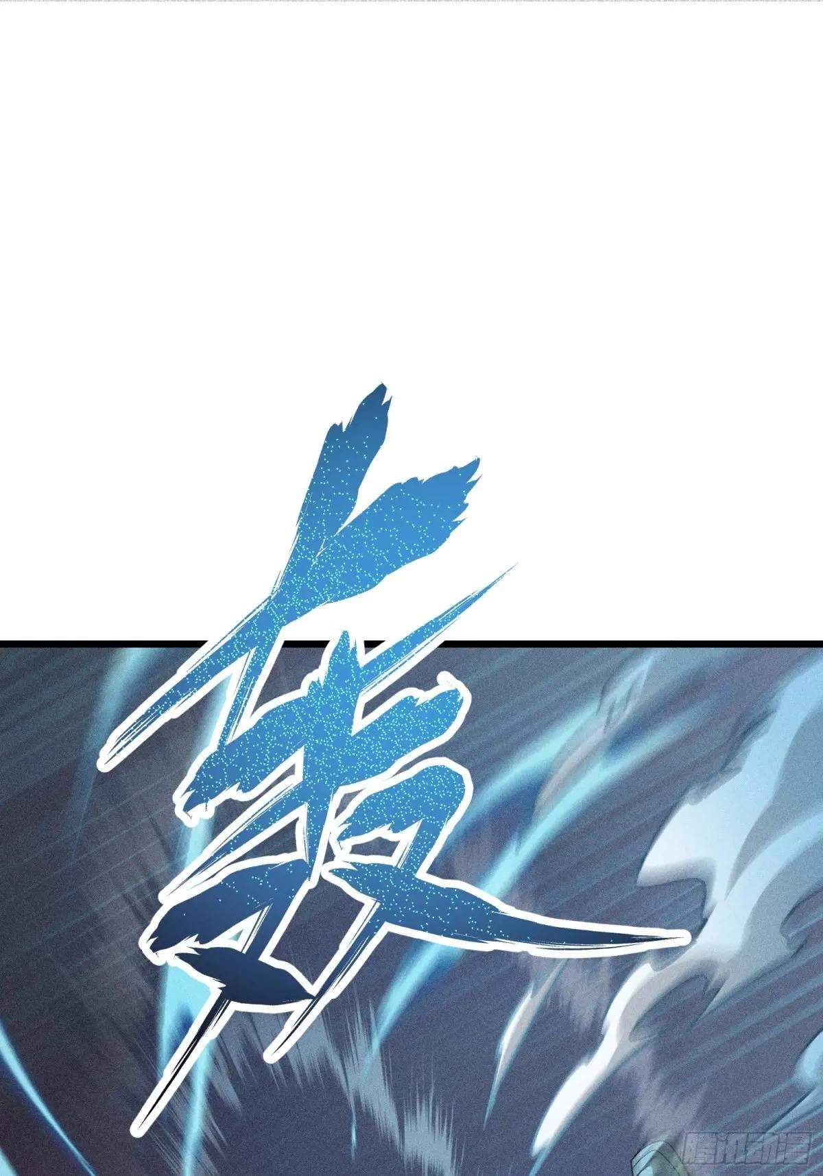 I Am a Living Beast in the World of Cultivating Immortals Chapter 21 page 3