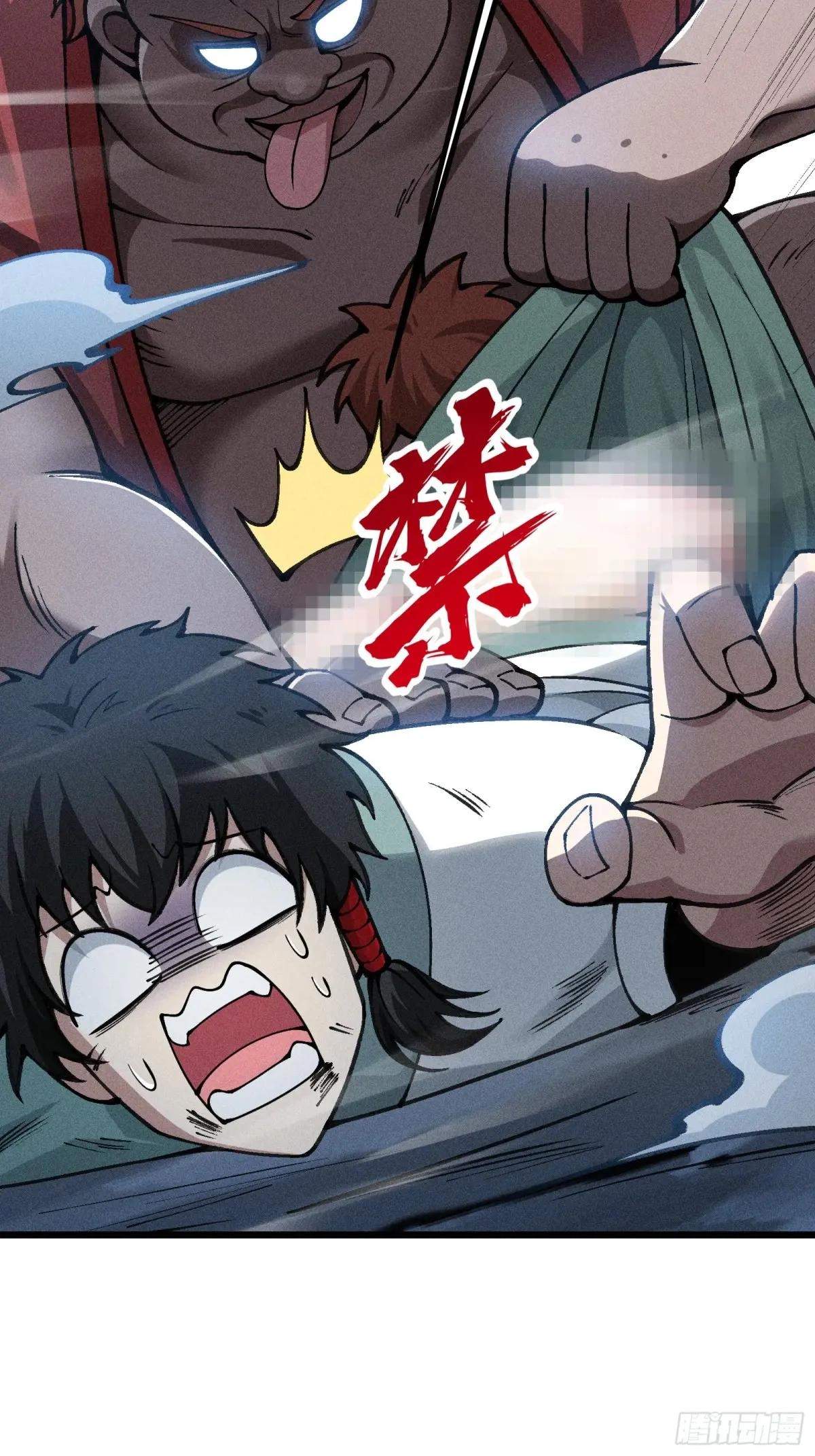 I Am a Living Beast in the World of Cultivating Immortals Chapter 21 page 41