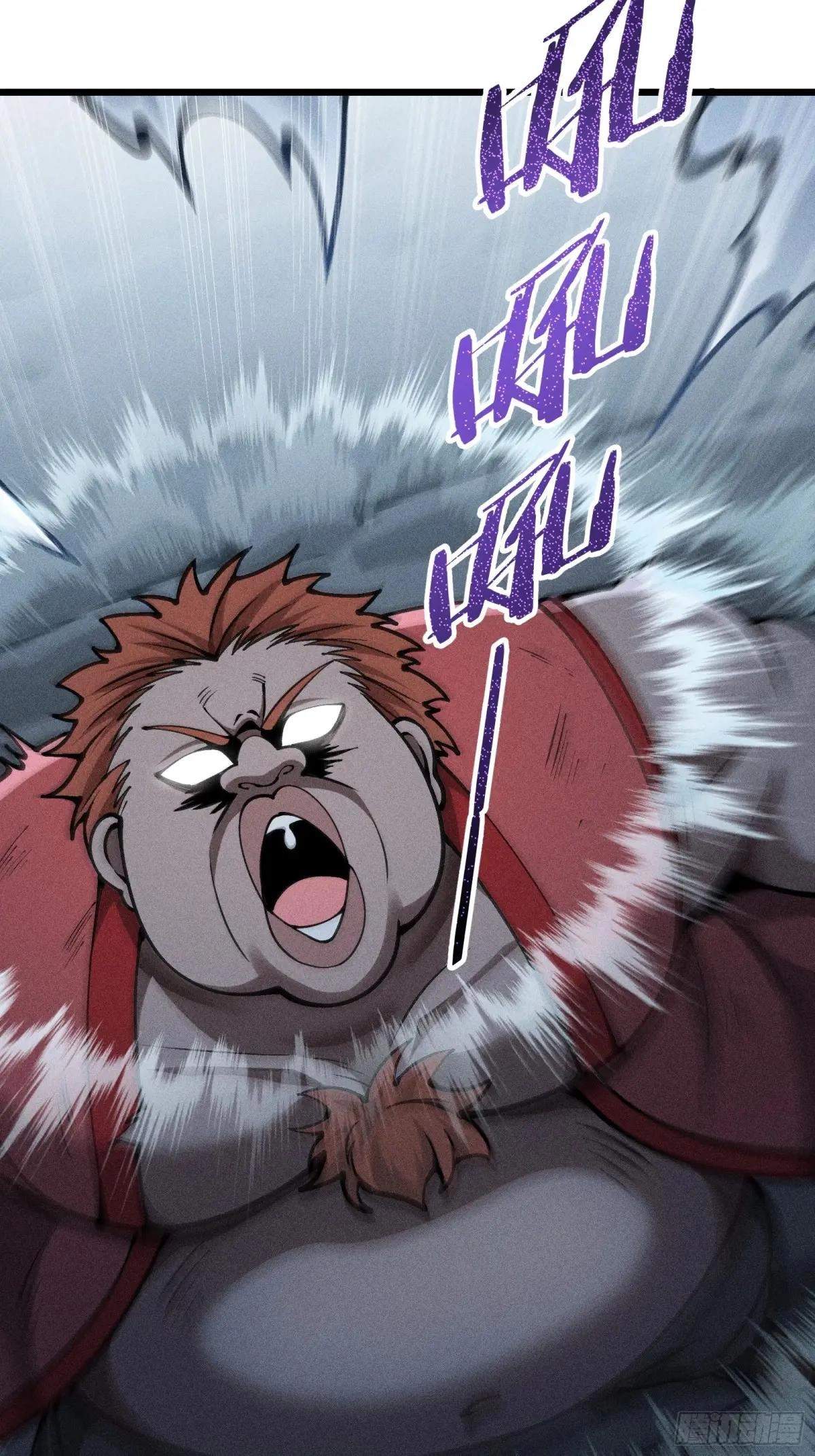 I Am a Living Beast in the World of Cultivating Immortals Chapter 21 page 36