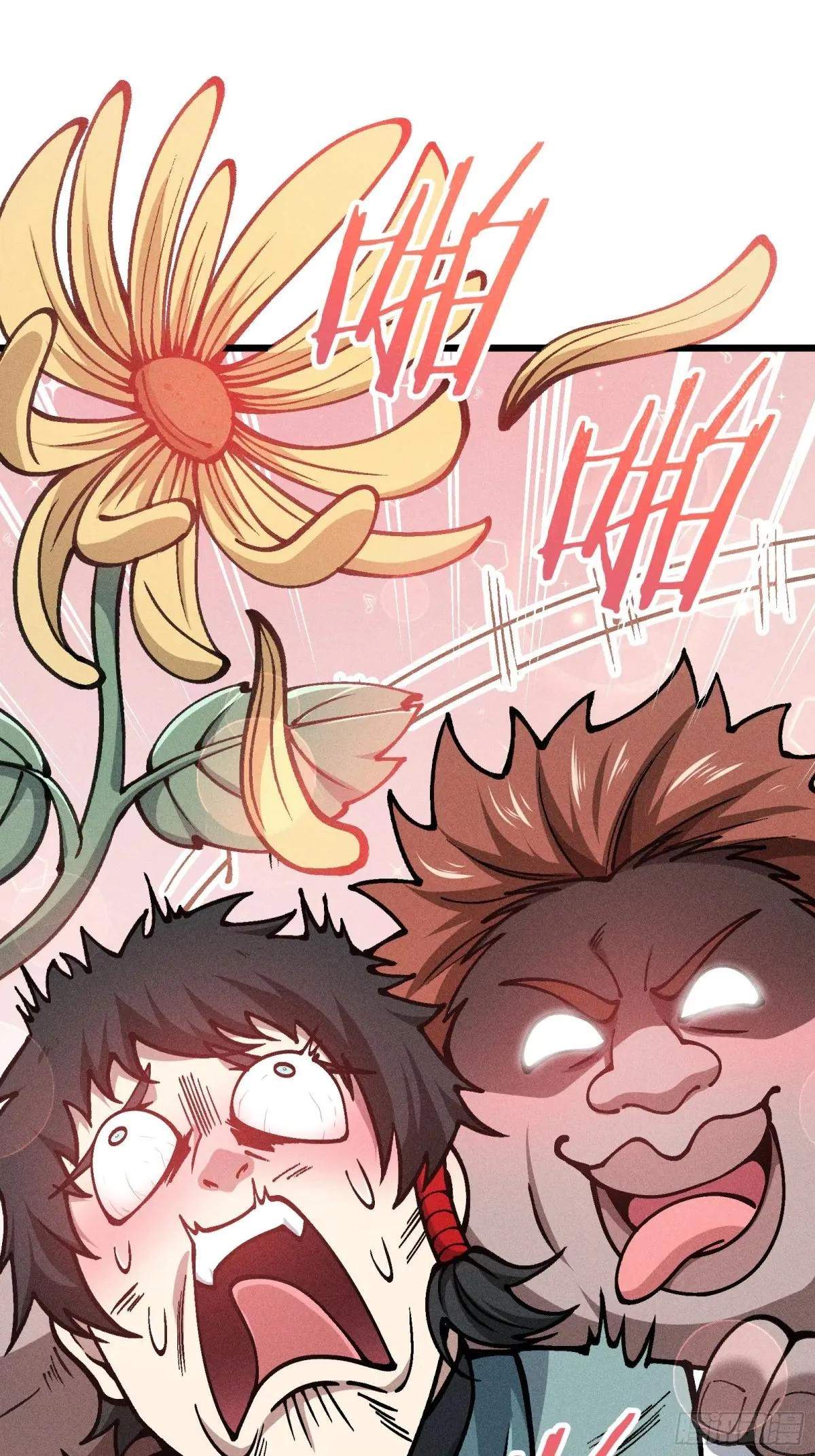 I Am a Living Beast in the World of Cultivating Immortals Chapter 21 page 43