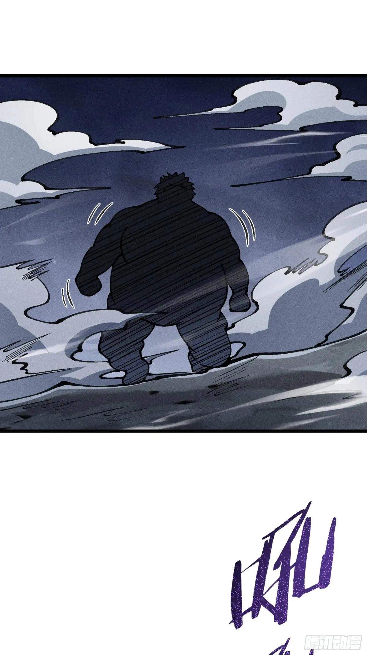 I Am a Living Beast in the World of Cultivating Immortals Chapter 21 page 35