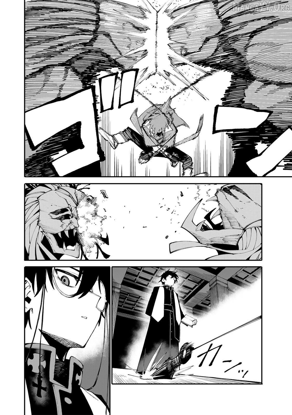 Okāsan Bōkensha, Roguin Bōnasu de Sukiru “Shufu” ni Mezamemashita. Shuuichi Moraeru Chirashi de Bōkensha Seikatsu Ganbarimasu! Chapter 23 page 8