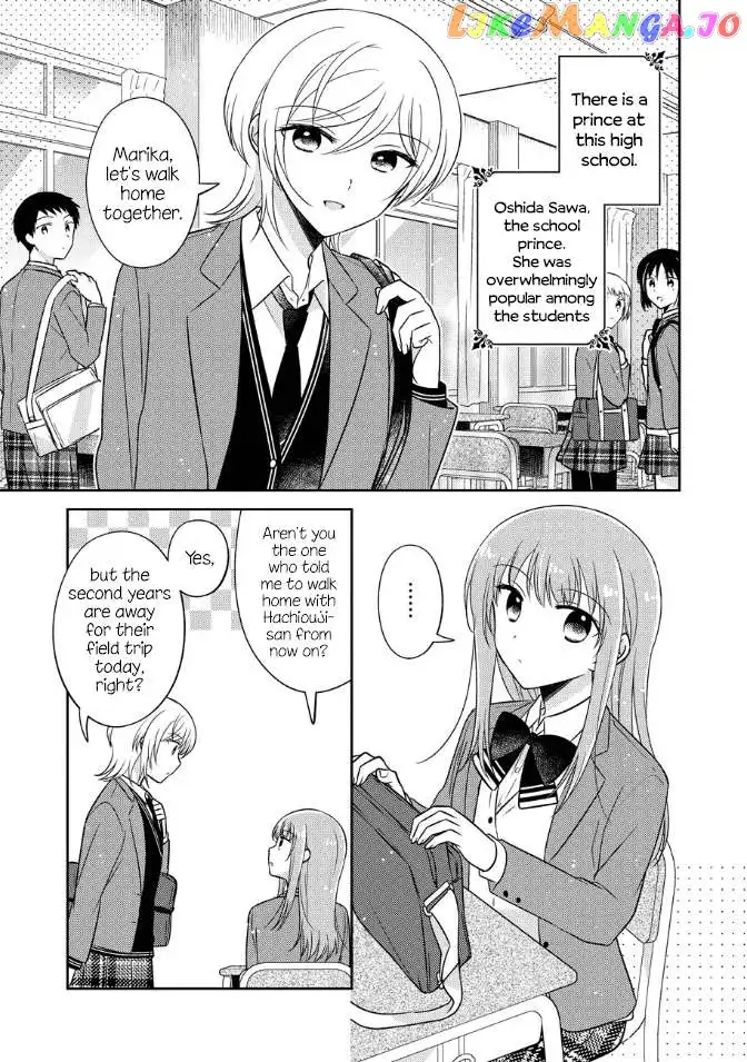 Oshibana! Chapter 23 page 1