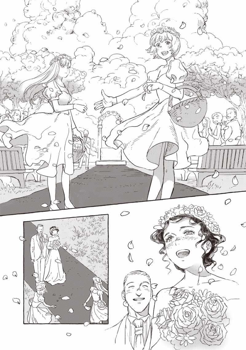 Erio to Denki Ningyou Chapter 23 page 15