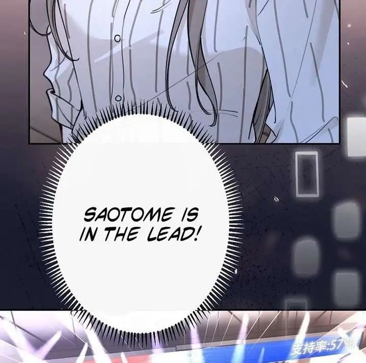 Reborn as a Producer, I’m Aiming for 10 Million Followers Chapter 23 page 48