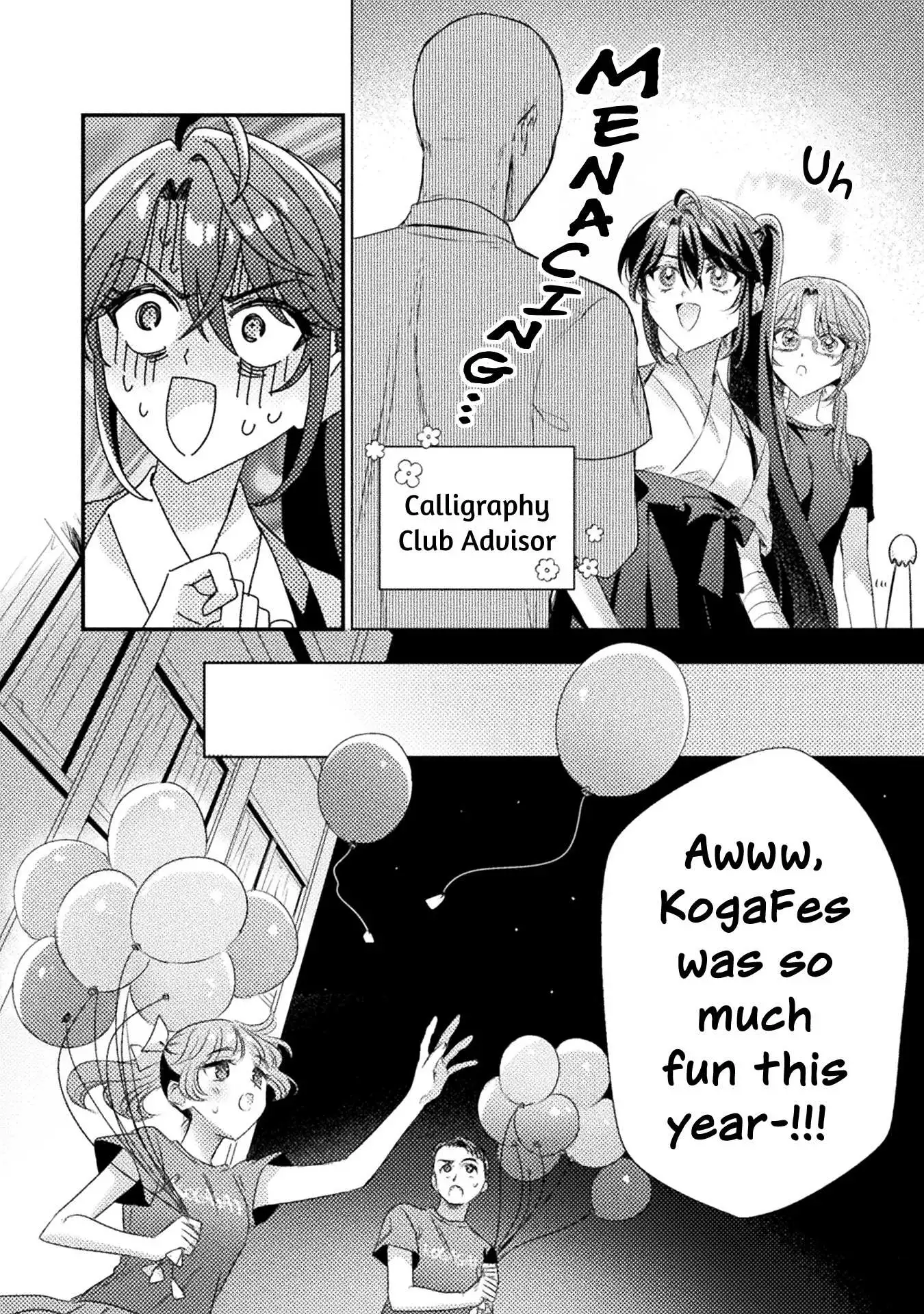 Mietemasu yo! Aizawa-san Chapter 18 page 13