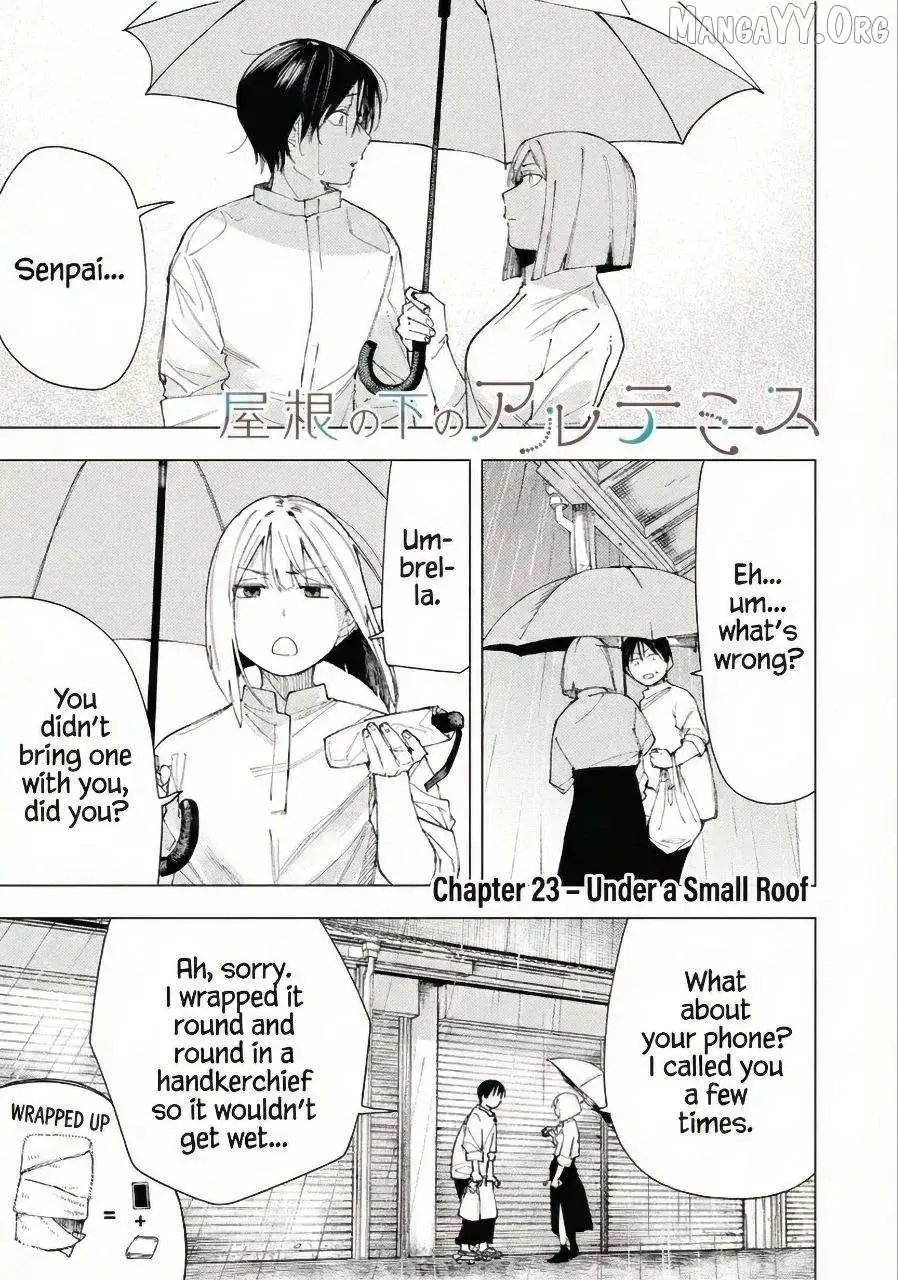 Yane no Shita no Artemis Chapter 23 page 1